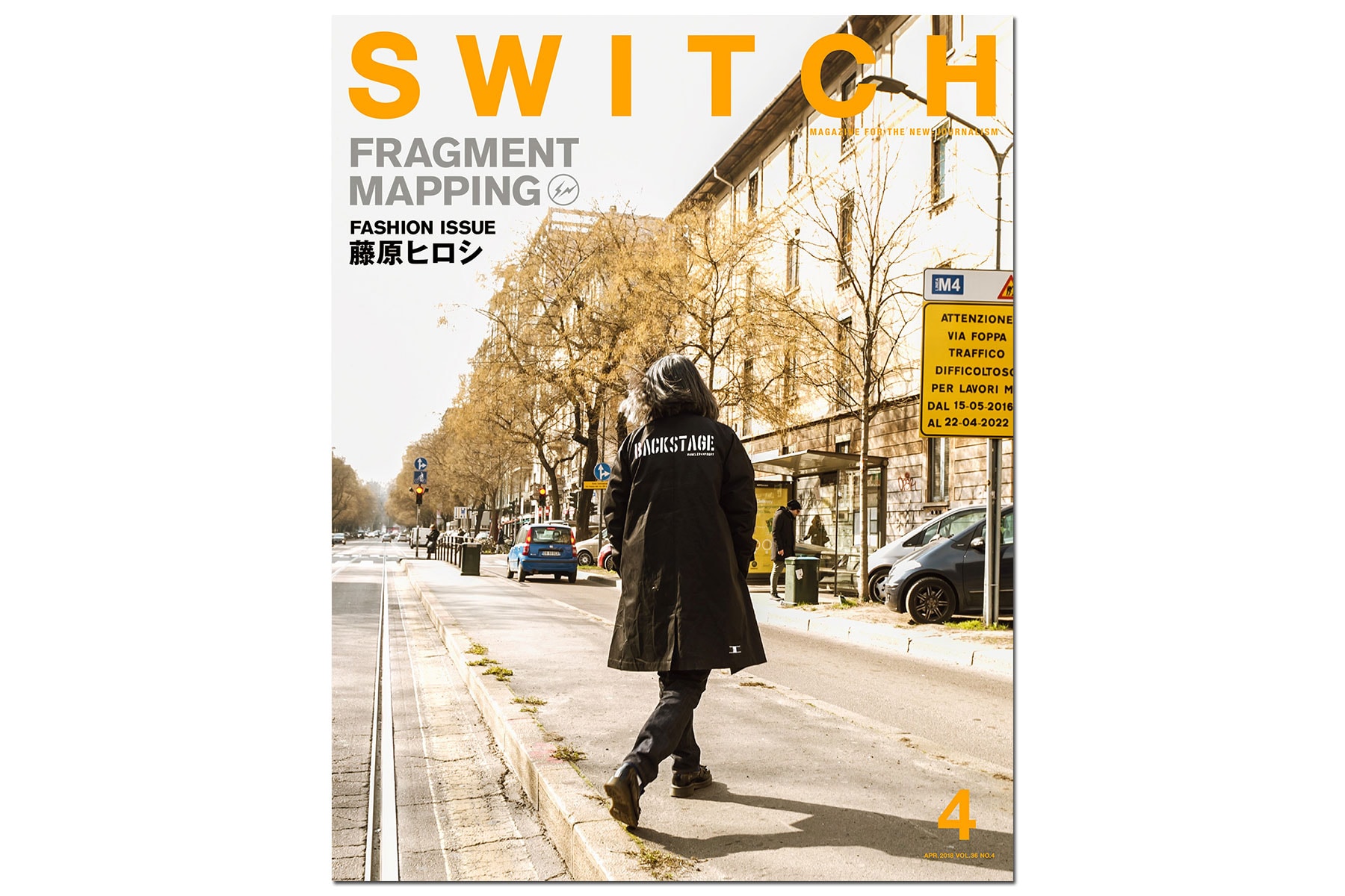 FRAGMENT MAPPING - 藤原浩登上最新《SWITCH》封面