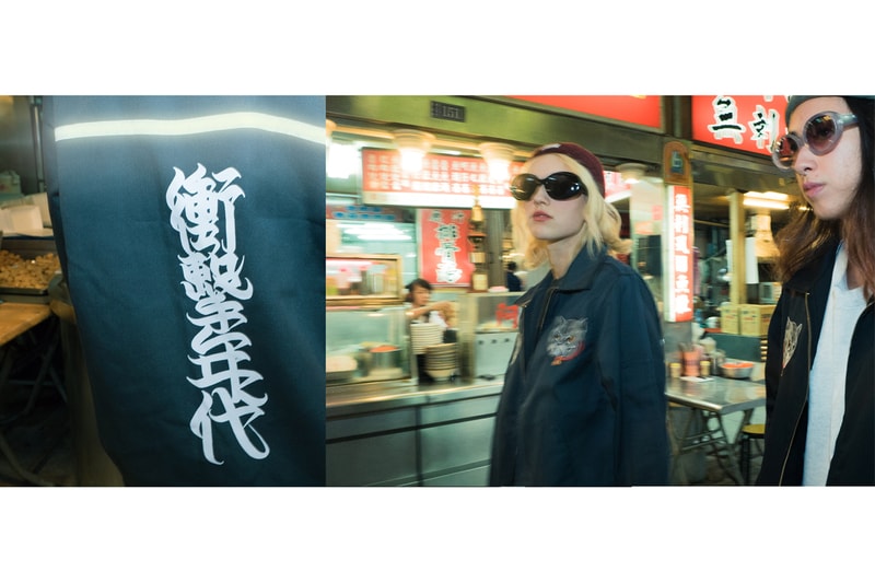衝擊年代 − LESS x Dickies 2018 春夏聯乘系列