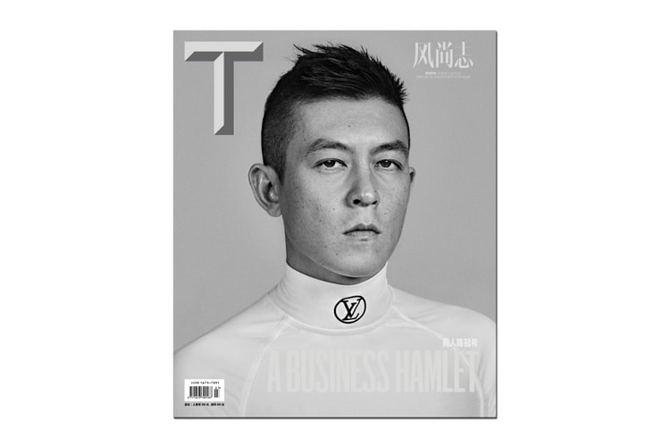 陳冠希 Edison Chen 登上《T Magazine》3 月「男裝時尚」特輯封面