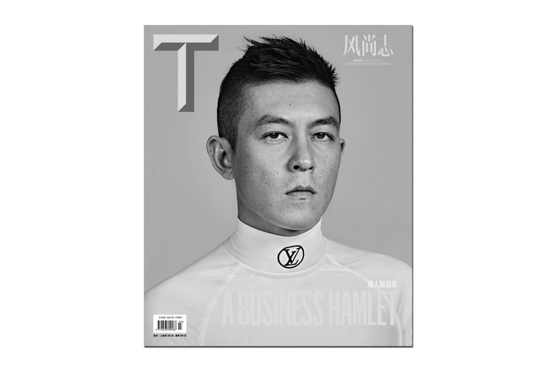 陳冠希 Edison Chen 出鏡《T Magazine》3 月「男裝時尚」特輯封面