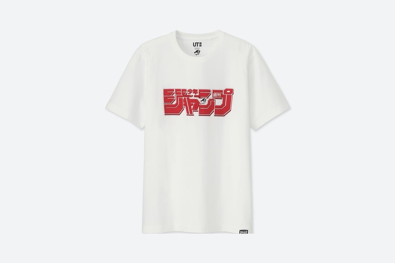 UNIQLO UT x《週刊少年ジャンプ》50 周年別注系列發售詳情