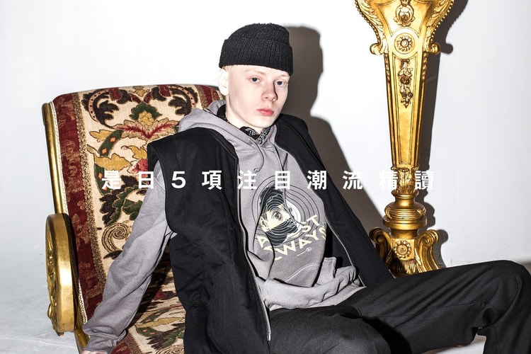 是日 5 項注目潮流精讀