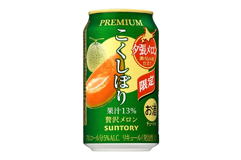 「飲」君子！SUNTORY 即將推出哈密瓜口味的雞尾酒