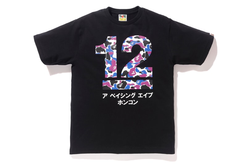 BAPE STORE® 香港專門店推出成立紀念別注單品系列