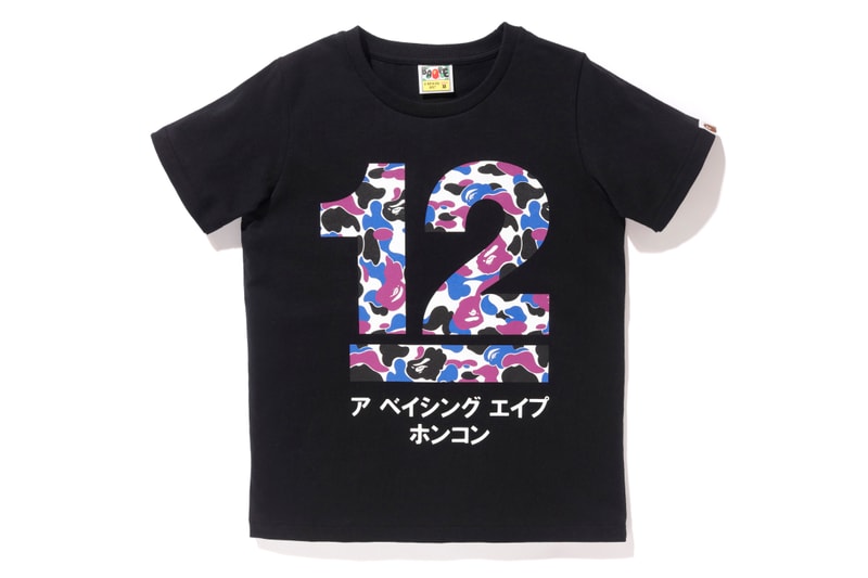 BAPE STORE® 香港專門店推出成立紀念別注單品系列