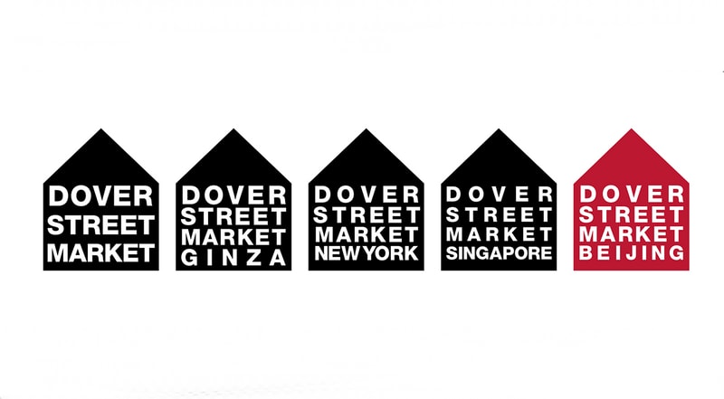 Dover Street Market 將於今年 9 月在洛杉磯開設全球第六家門店