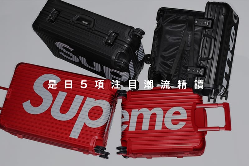 是日 5 項注目潮流精讀