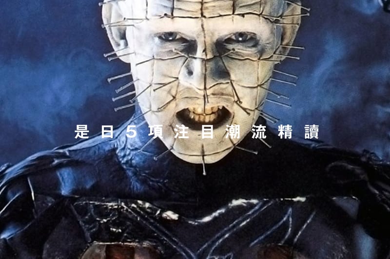 是日 5 項注目潮流精讀