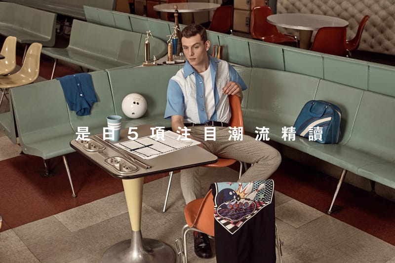 是日 5 項注目潮流精讀