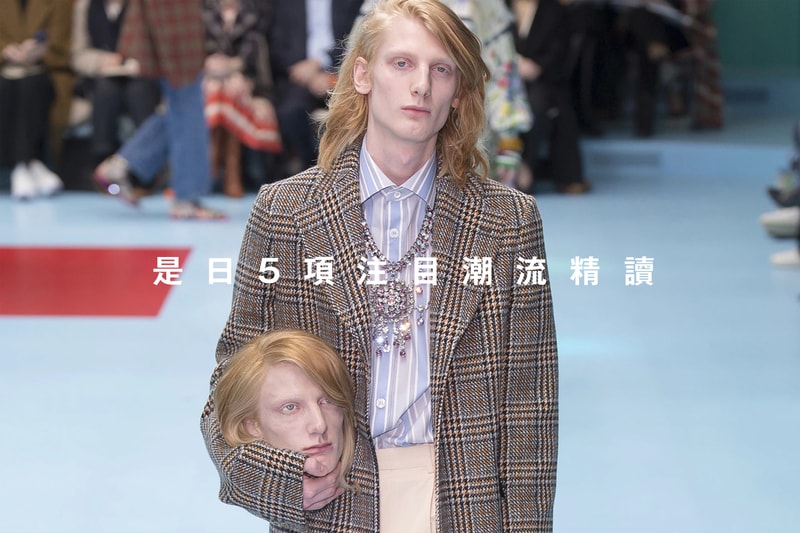 #HBDaily · 是日 5 項注目潮流精讀