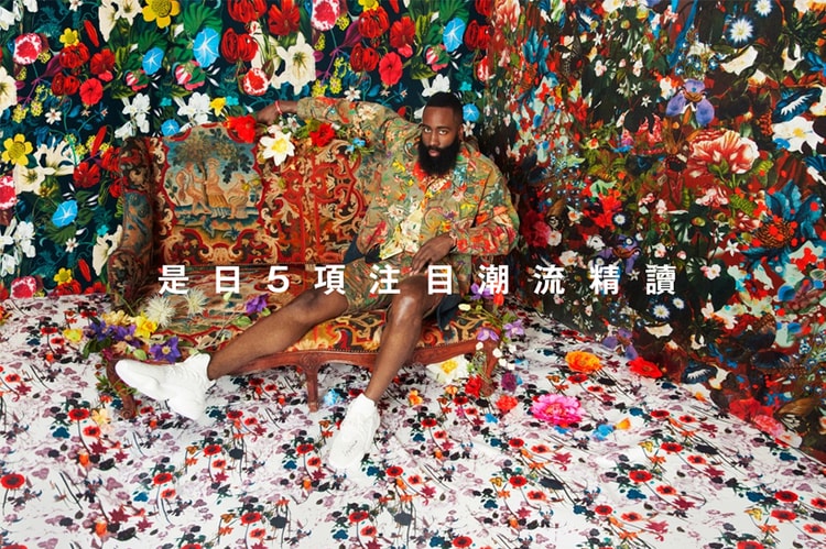 週末 5 項注目潮流精讀