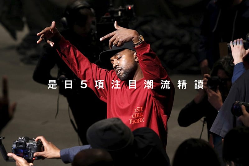 是日 5 項注目潮流精讀