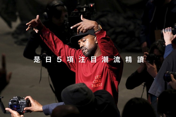 是日 5 項注目潮流精讀