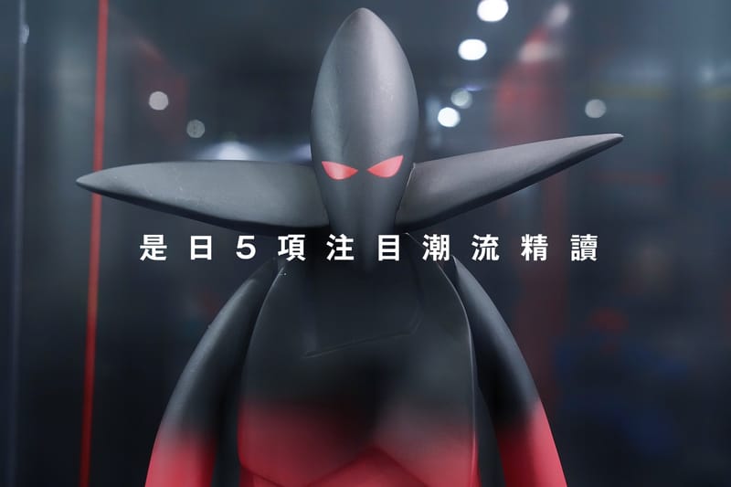 是日 5 項注目潮流精讀