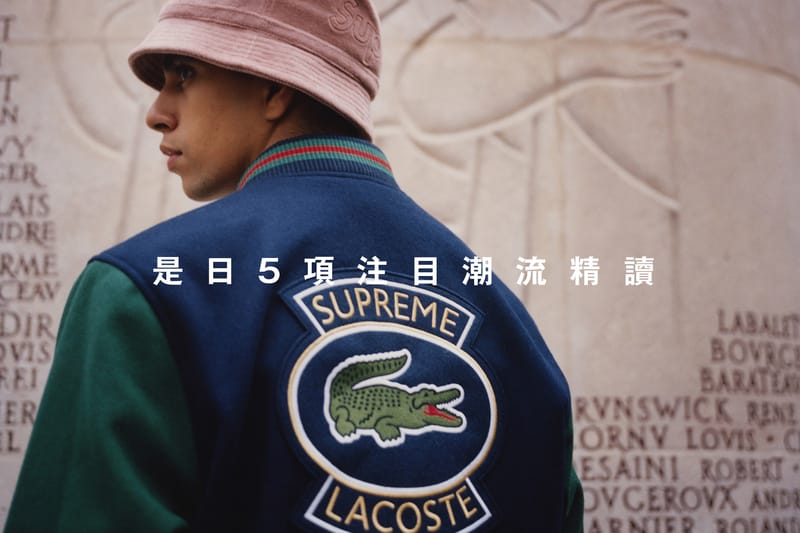 是日 5 項注目潮流精讀