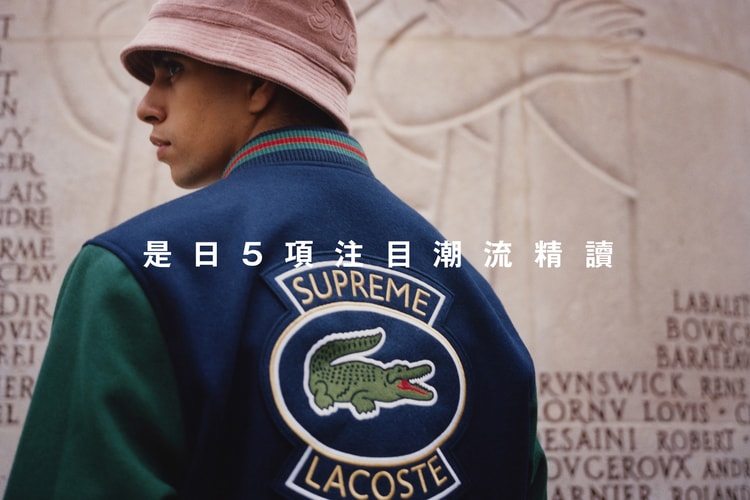 是日 5 項注目潮流精讀