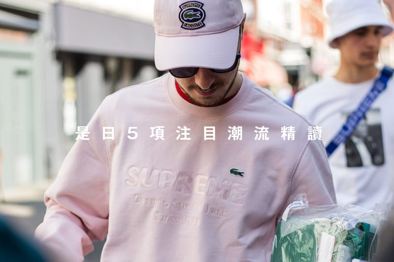 是日 5 項注目潮流精讀