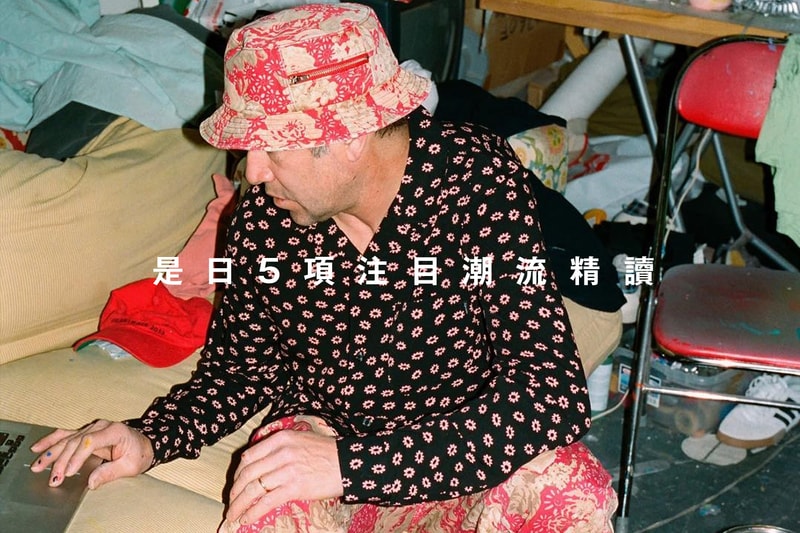 #HBDaily · 是日 5 項注目潮流精讀