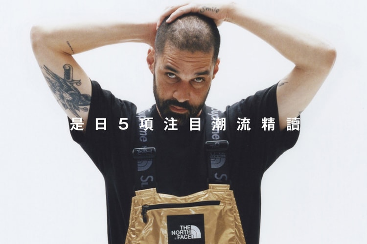 是日 5 項注目潮流精讀