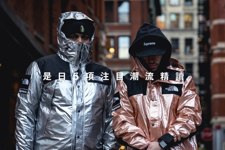 是日 5 項注目潮流精讀