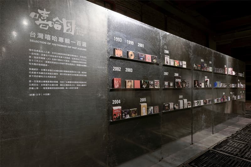 集結台灣四大饒舌廠牌!《TAIWAN HIP HOP KIDS 嘻哈囝》特展帶你認識「最台灣的饒舌文化」