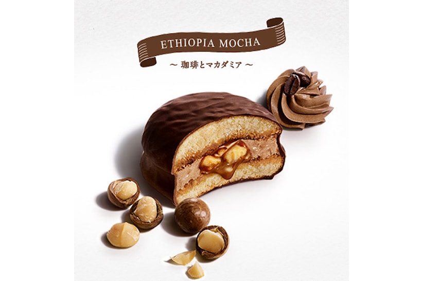 LOTTE「生 Choco Pie 專門店」推出全新四種口味的巧克力派
