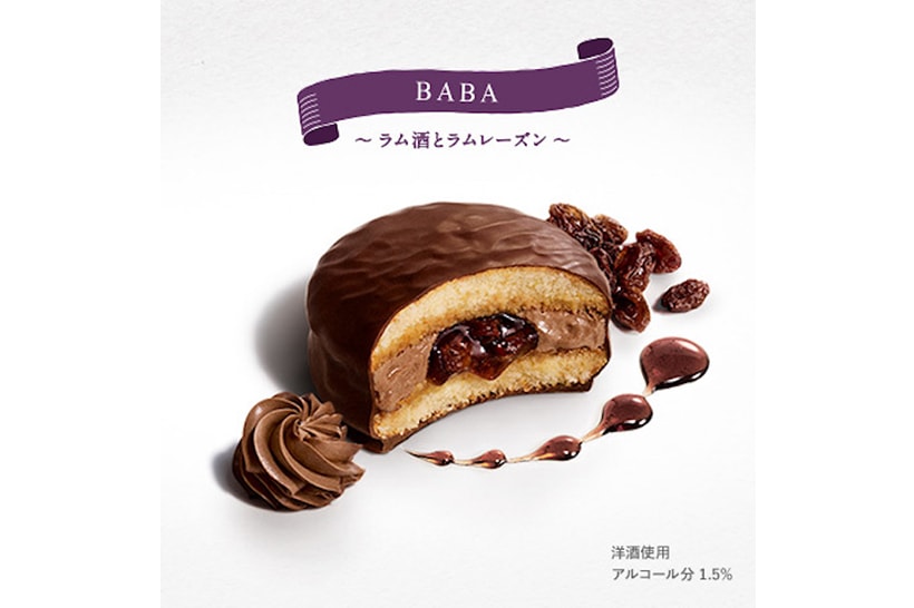 LOTTE「生 Choco Pie 專門店」推出全新四種口味的巧克力派