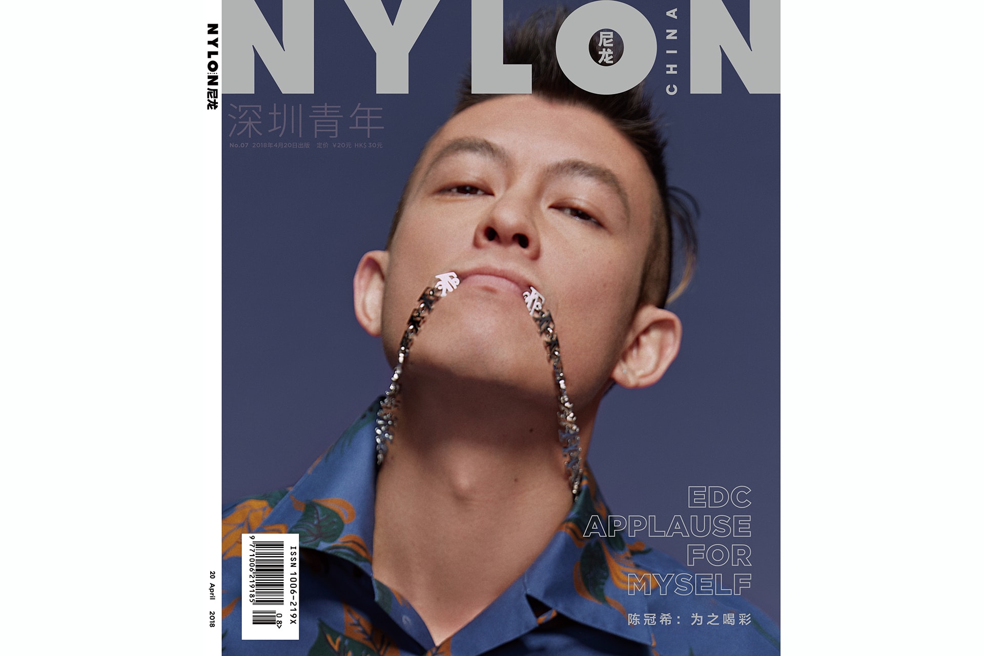 陳冠希登上《NYLON》中國版 4 月刊封面