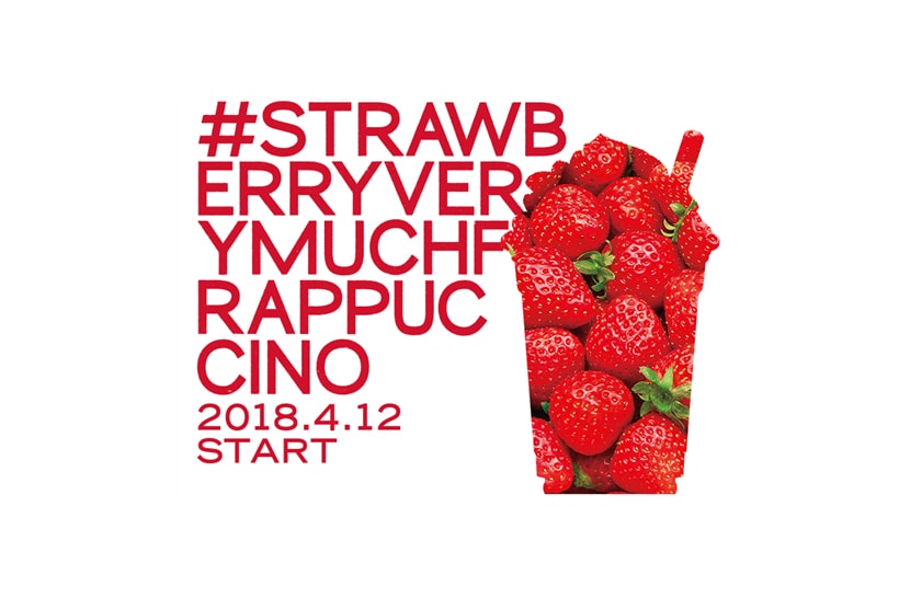 日本 Starbucks 推出全新「草莓星冰樂」