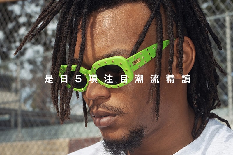 #HBDaily · 是日 5 項注目潮流精讀