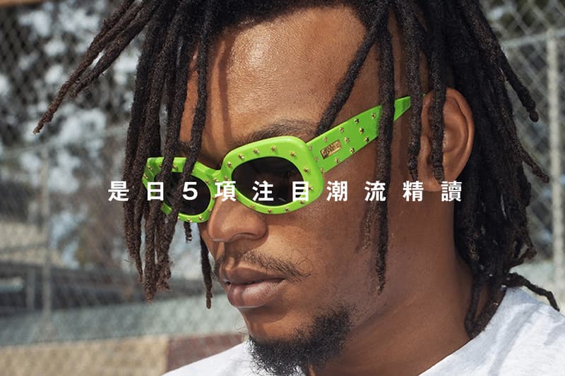 #HBDaily · 是日 5 項注目潮流精讀