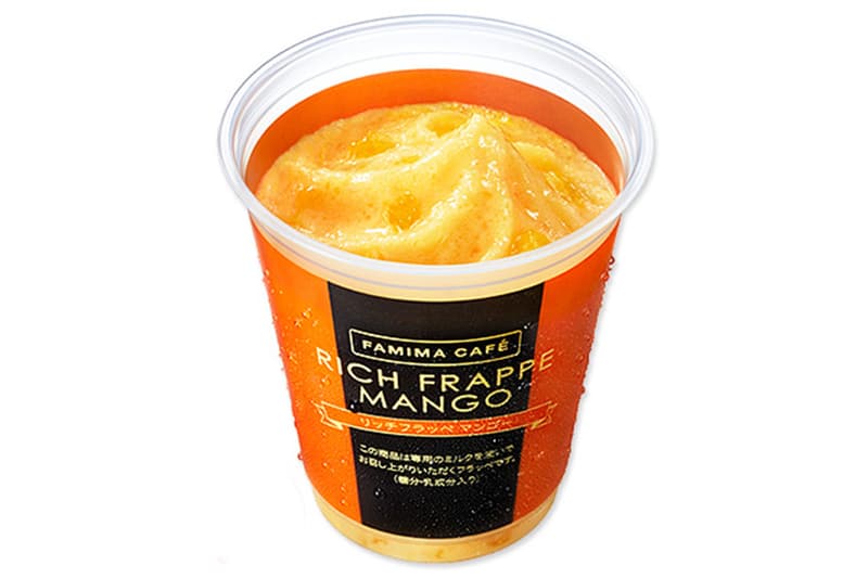 日本限定!Family Mart 推出全新 8 種口味的夏季冰沙