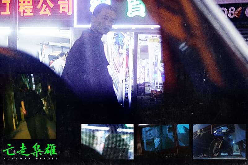近賞 Guerrilla Group 最新春夏形象「Runaway Heroes」