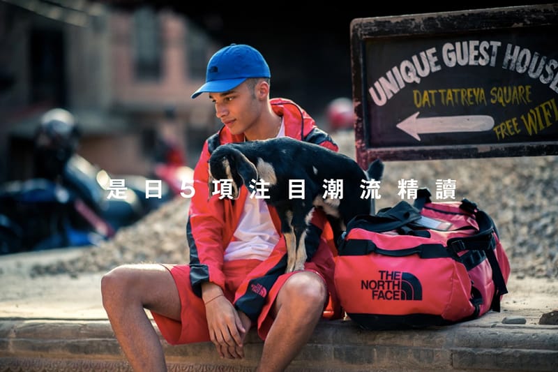 是日 5 項注目潮流精讀