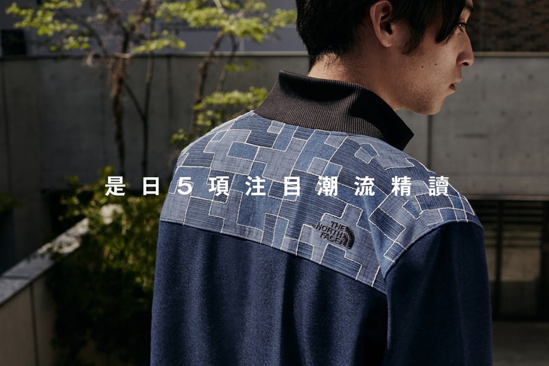 #HBDaily · 是日 5 項注目潮流精讀