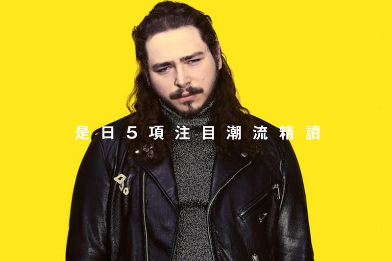 是日 5 項注目潮流精讀