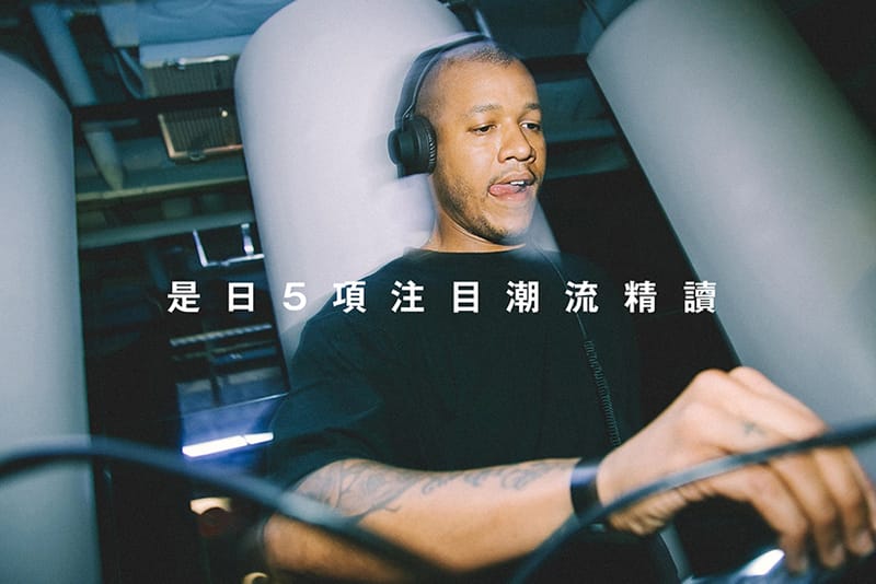 是日 5 項注目潮流精讀