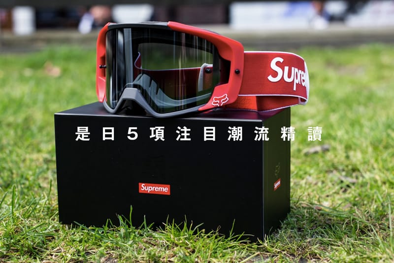 是日 5 項注目潮流精讀