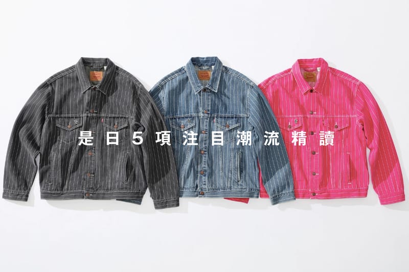 是日 5 項注目潮流精讀