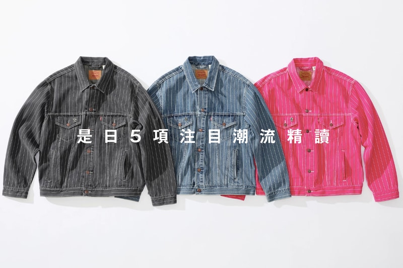 #HBDaily · 是日 5 項注目潮流精讀