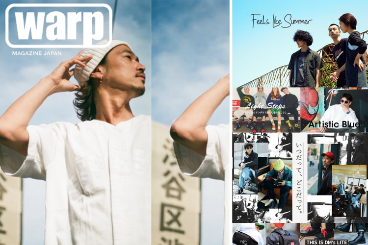 紙媒絕響!日本男性時裝雜誌《Warp》宣告即將休刊