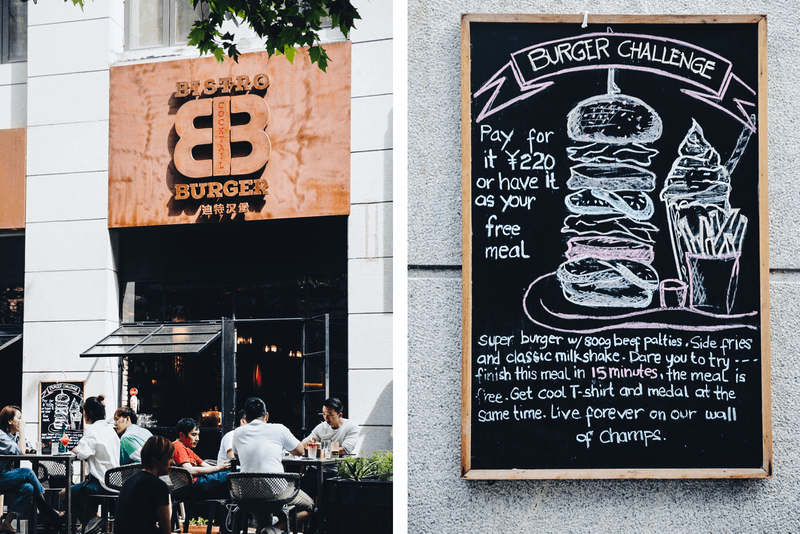 HYPEBEAST 精選 10 間上海潮流漢堡店