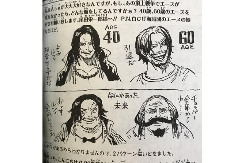 尾田榮一郎親自揭示《航海王 ONE PIECE》魯夫與艾斯 60 歲容貌