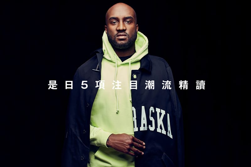 是日 5 項注目潮流精讀