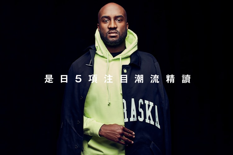 是日 5 項注目潮流精讀