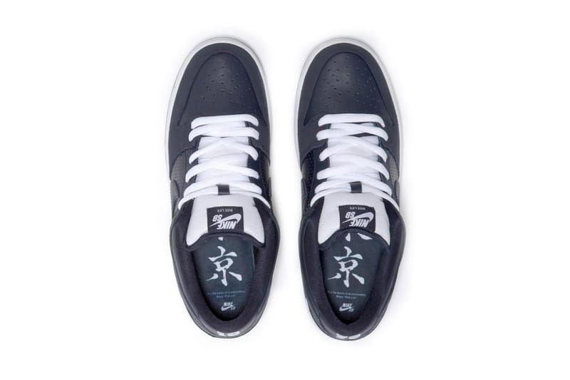 東・京－Nike SB x Murasaki Sports 聯名別注 Dunk Low