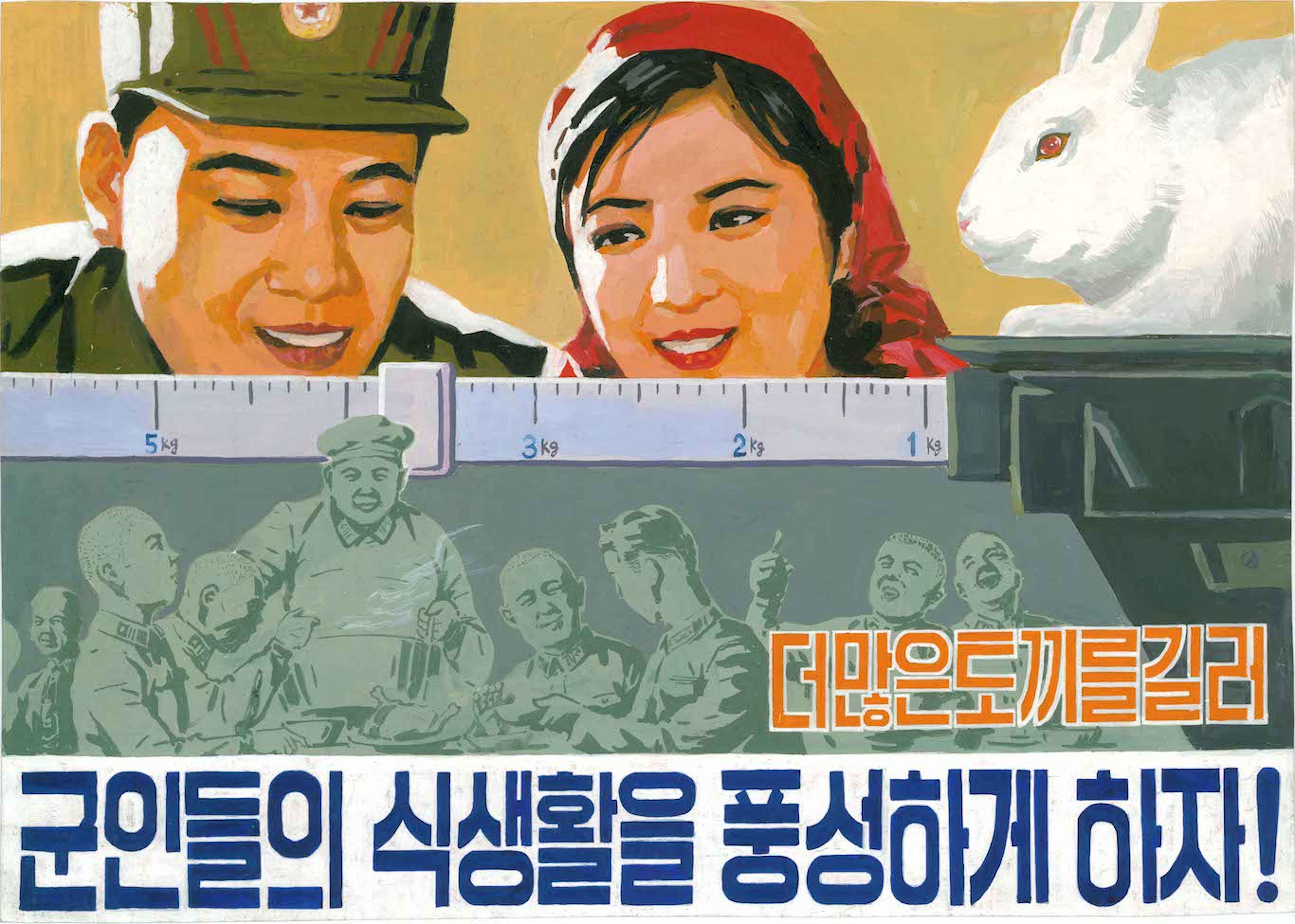 稀有收藏展出！北韓政府手繪海報原畫展《活在「有形之手」下》