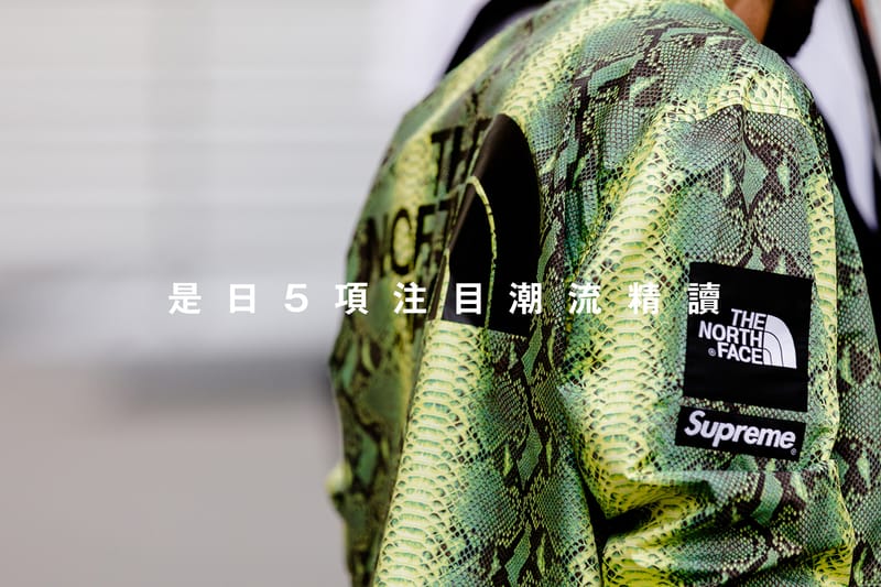 是日 5 項注目潮流精讀