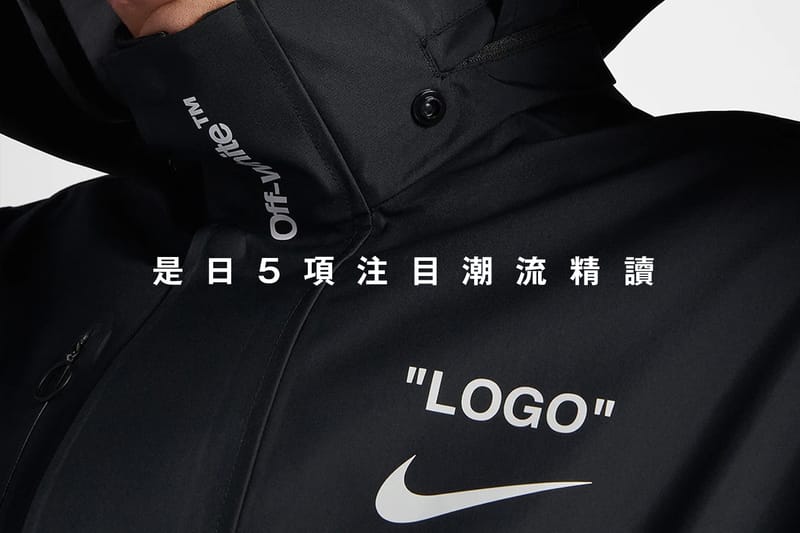 是日 5 項注目潮流精讀