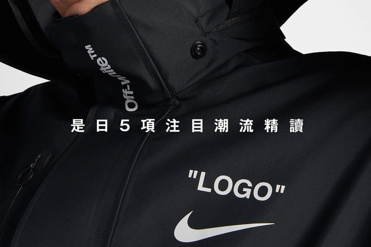 是日 5 項注目潮流精讀